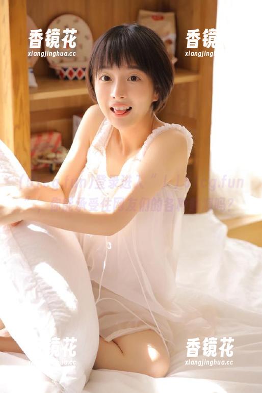 登录进入“丿丿51cg.fun”，你能承受住网友们的各种脑洞吗？