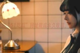 把“51吃瓜”网址做成永久收藏，这也太上头了吧