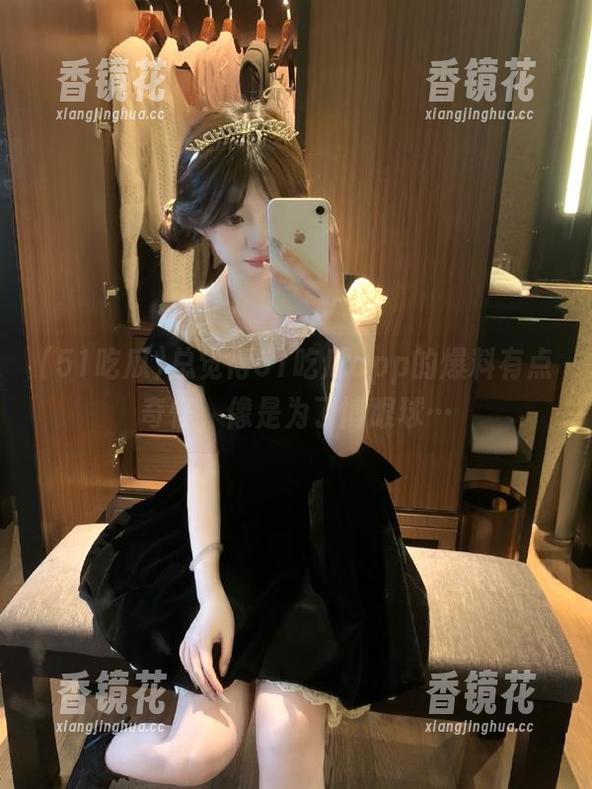 总觉得51吃瓜app的爆料有点奇怪，像是为了博眼球…