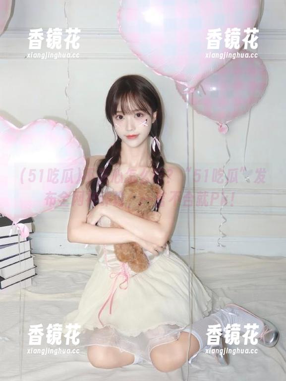 不关心怎么行？“51吃瓜”发布全网神评论，一言不合就Pk！