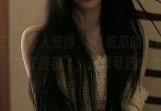 个人觉得，91吃瓜的链接应该改成“瓜农推荐”，这样可选性太多！