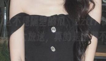 这不是隔壁的瓜，zztt740.ccmapp黑料大放送，真的是黑到不行！