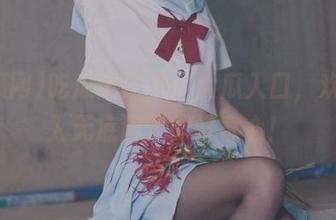 吃瓜网门户：大瓜入口，欢迎加入无底洞式的好奇心！
