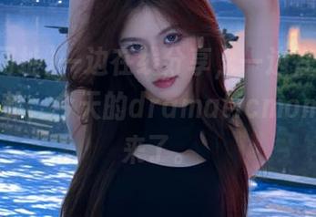 一边在线分享，一边在吃瓜网址刷八卦，今天的dramaticmoment又来了。
