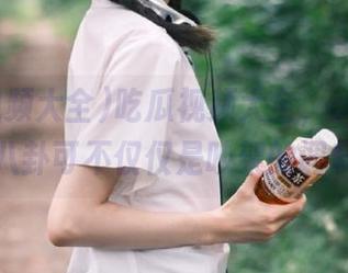 吃瓜视频大全，app里的八卦可不仅仅是吵架的调料