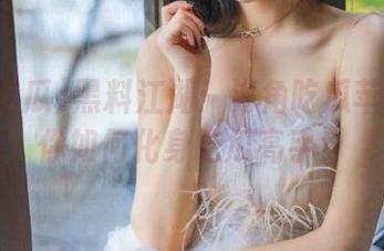 黑料江湖：海角吃瓜苹果版教你如何化身吃瓜高手！