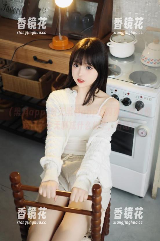 若无黑料app的网页，我真怕这日子会无聊成什么样子，哈哈！