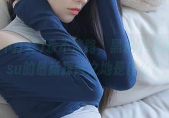永不迷路，黑料不打烊166.su的最新探险之地是什么？