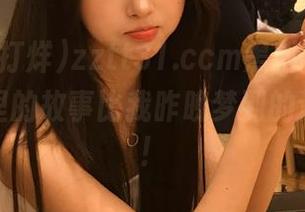 zztt31.ccm黑料不打烊，传送门里的故事比我昨晚梦到的还要火爆！
