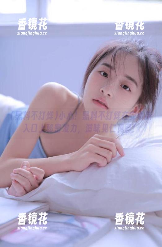 小心！黑料不打烊在安卓新入口上秘密发力，滋味见仁见智！
