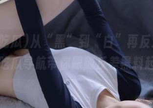 从“黑”到“白”再反过来，黑料吃瓜导航带你跟随反差黑料起舞。