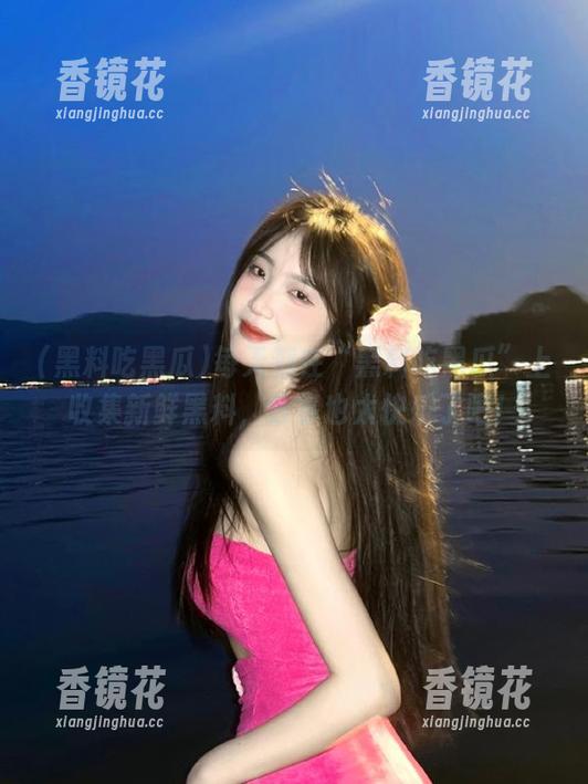 每天都在“黑料吃黑瓜”上收集新鲜黑料，分享也太快乐了吧！