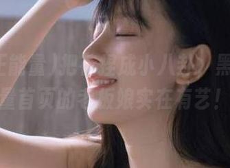 把花捏成小八卦，黑料正能量首页的老板娘实在有艺！