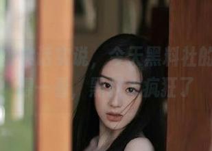 实话实说，今天黑料社的链接值得一看，黑料太疯狂了