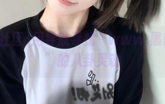 用导航寻找“www.黑料社区”的八卦灵魂