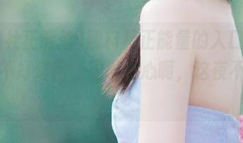 黑料社正能量的入口，24小时不打烊网，深得我心啊，这夜不能寐！