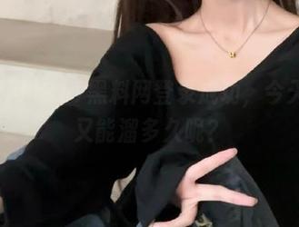 911黑料网登录成功，今天的瓜又能溜多久呢？