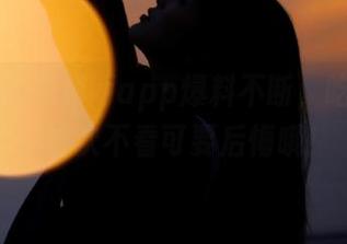 黑料网app爆料不断，吃瓜族们，这次不看可要后悔哦！