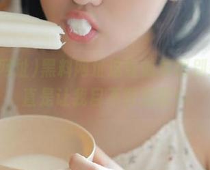 黑料网址这导航真够别致，简直是让我目不暇接啊！