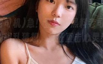 急！登录“黑料老司机”时的胡乱猜想，疯狂直击心灵！